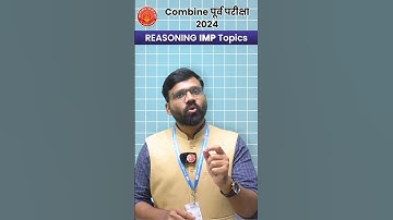 Combine Prelims Reasoning Important Topics #mpsc #mpscexam #combine #csat #mpsc_combine_pre_exam