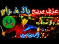 اجمل عزف بالغرام للعازف اندريه سويد روعة