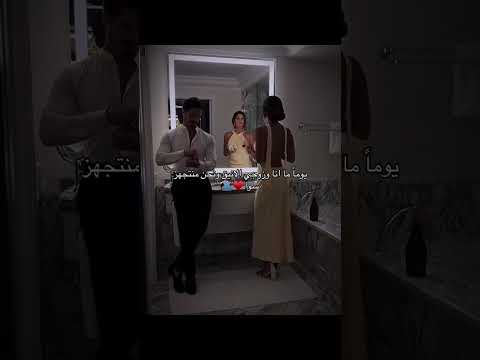انا وزوجي لايك اكسبلور تصميمي متابعه ليصلك كل جديد ستوريات انستا