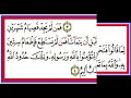 الشيخ عبداللطيف العوض سوره المجادله الشيخ عبداللطيف العوض سوره المجادله