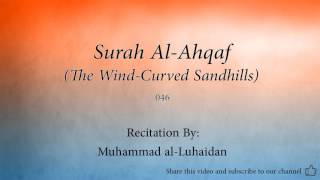 Surah Al Ahqaf The Wind Curved Sandhills   046   Muhammad al Luhaidan   Quran Audio