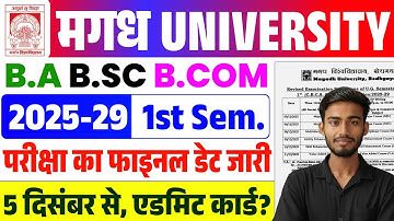 🔥Magadh University UG 2025-29 1st Sem Exam Program Out| UG सेमेस्टर 1 की परीक्षा प्रोग्राम जारी 2025