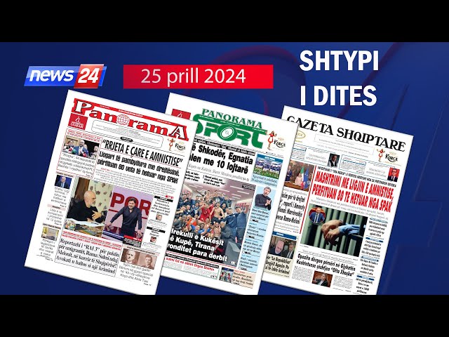 25 prill 2024 "Shtypi i dites" në News24 - "Koha për t'u zgjuar" ne studio Edvin Peçi