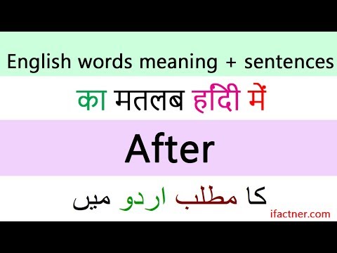 meaning agenda urdu hindi english words translation agent sentences