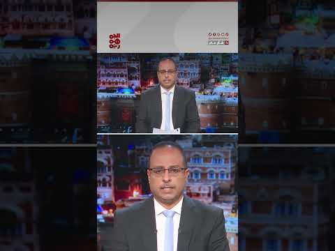 ماذا شملت خطة 24 _ 26؟ | شأن عام