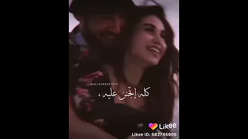 اهي اهي اهي فرحت حياتي اهي 