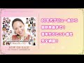 松田聖子 / 究極オールタイムベスト「We Love SEIKO」デラックス盤 Teaser