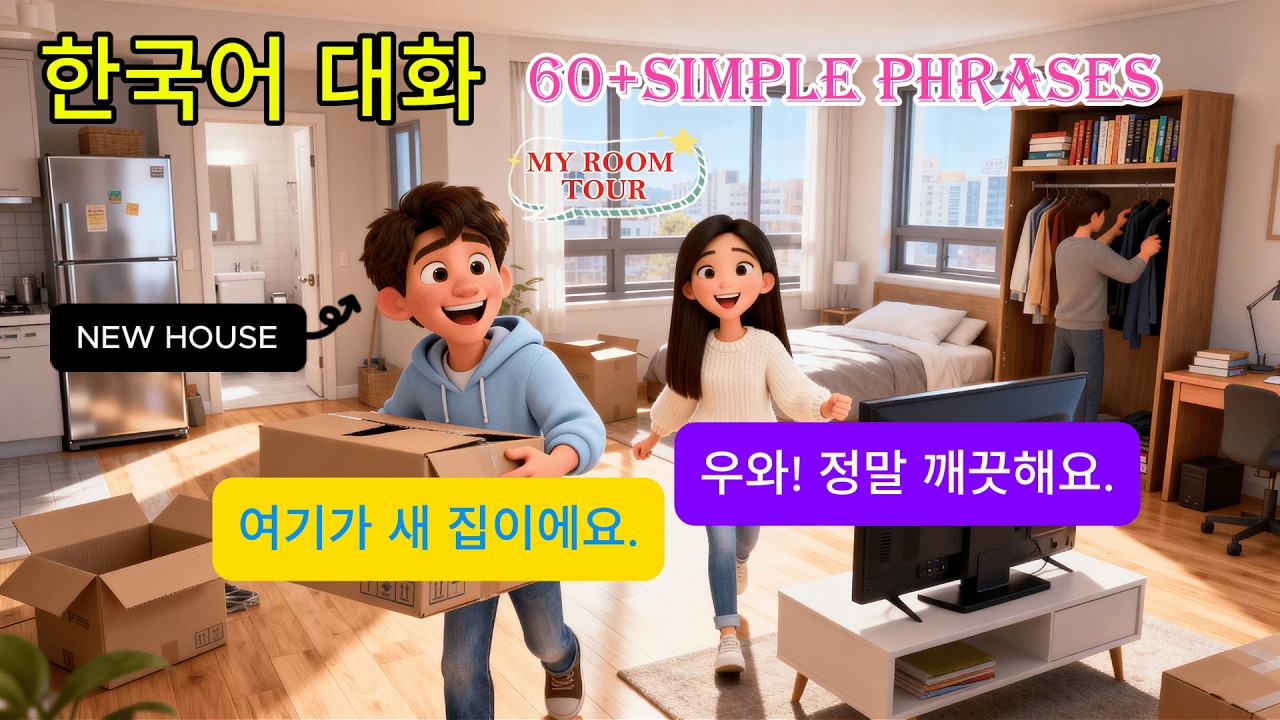 110+ Korean Sentences: Moving to a New House | Conversations for Daily Life 🇰🇷 (Beginner)