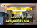 3bhk flat for sale in Jntu Kukatpally // 2bhk Flat sale in Jntu // flats near hitech city