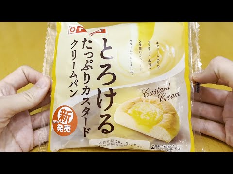 クリームパン hqdefault.jpg