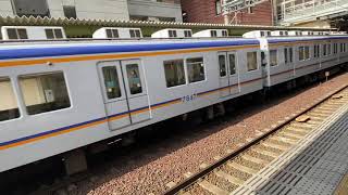 南海本線7100系普通車なんば行き 和歌山大学前到着！