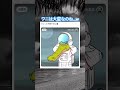 ワニって不便#shorts#tiktok#Twitter#おもしろ#お笑い#おすすめ#いすとイラスト#ワニ#アニメ #面白い#おもしろ動画#爆笑#バズれ