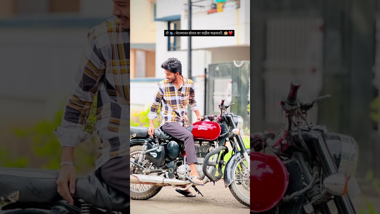 ती 🗣️: भेटल्यावर बोलत का नाहीस माझ्याशी..🙈❤️🥺