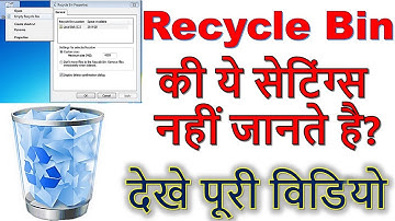 Recycle Bin Settings Explained in Hindi | Computer Ki Deleted Files Wapas Kaise Laayein?
