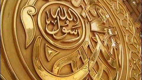 chapter#97 - سورة القدر للقارئ عبدالله عواد الجهني