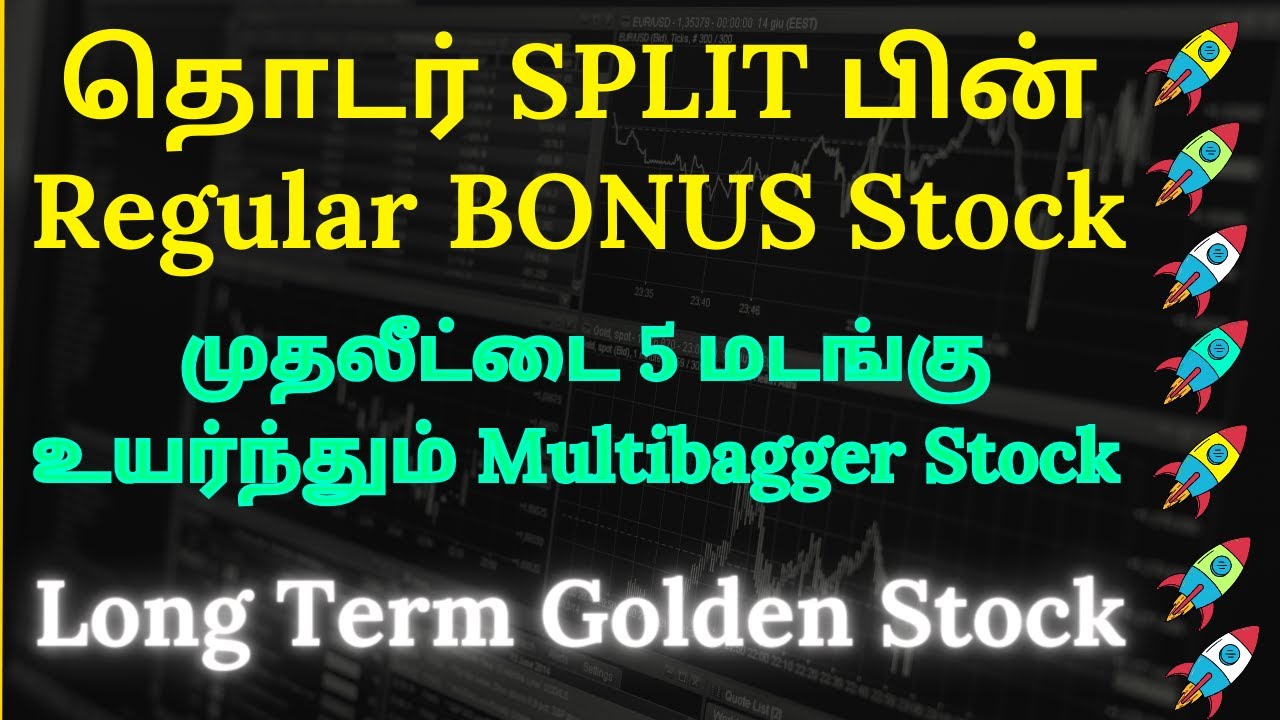 SPLIT Regular BONUS Stock 5 split-regular-bonus-stock-5