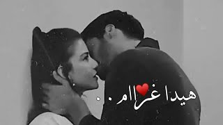 اجمل حالات واتس اب حب وغرام😍❤2022/😻♥/مقاطع عشق رومانسيه قصيرةاغاني حبحالات واتس اب للعشاق