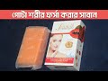 а а ѕа а Єа ѕ а а Ѓа а ёа а Єа Ѓа а а а а Ђа а а а а а Ќа ёа ѕ а а а ѕа а ёа ѕа а ѕа Ё Fiorae Whitening Soap а а ѕа а Єа ѕ а а Ѓа а ёа а Єа Ѓа а а а а Ђа а а а а а Ќа ёа ѕ а а а ѕа а ёа ѕа а ѕа Ё Fiorae Whitening Soap