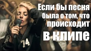: Lady Gaga  Perfect Illusion (     ,    )