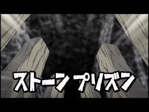 Inazuma Eleven(イナズマイレブン)Stone Prison