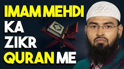 Kya Imam Mehdi Ka Zikr Quran Me Hai By Adv. Faiz Syed