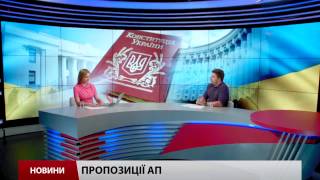 Інтерв'ю: Андрій Андрушків про політичний вплив на суддів