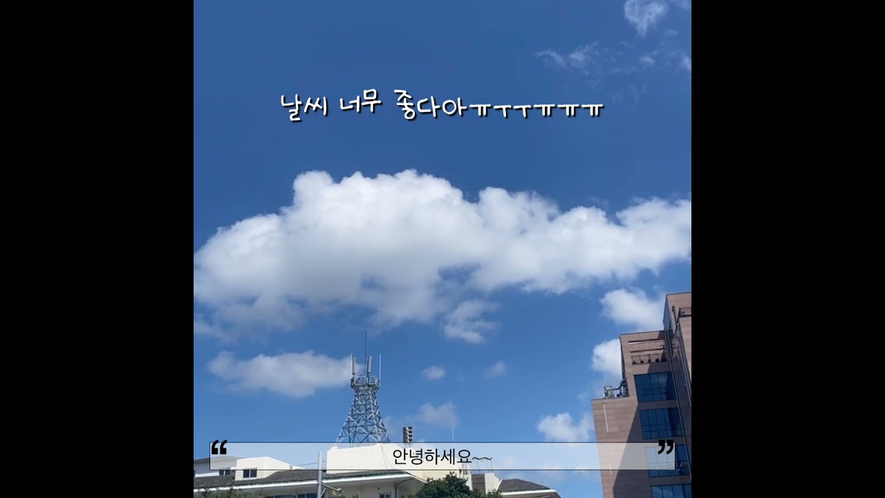 제주 산방식당 밀면 먹고 무더위 날려보잣!!!!!!!