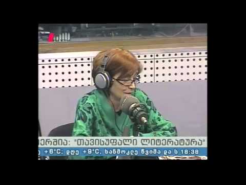 \"თავისუფალი ლიტერატურა\" 03.04.15 ჟურნალები ქალებისათვის