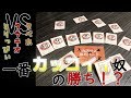 必殺技作って一番カッコイイ奴優勝!!【我流功夫極めロード】