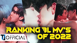 [BL18] YOU VOTED FOR MY BEST MV OF 2022