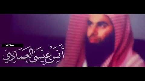 سورة الطور كاملة انس عيسي العمادي