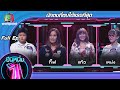 ยืนหนึ่ง | EP.38 | นักตบที่ตบได้แรงที่สุด 20 ต.ค. 63 Full EP