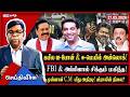 கபில ஐ-போன் & ஈ-மெயில் அன்லொக்! FBI & அப்பிளால் சிக்கும் மகிந்த! முன்னாள் C.M மீது அதிரடி!