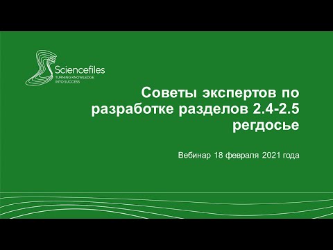 Видео: Какова функция форейтора?