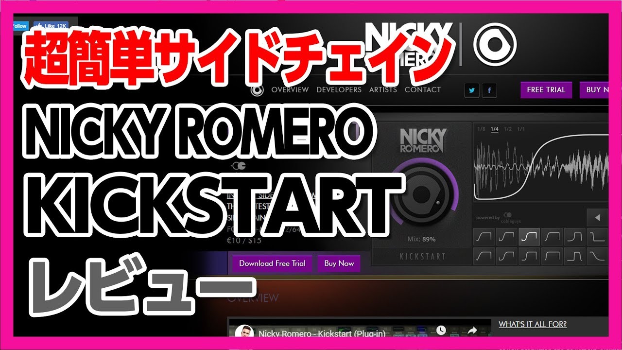 nicky romero kickstart review nicky romero kickstart review