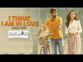 I Think Iam In Love With You Lyrical | Paper Boy | Santosh Shoban, Riya Suman, | Bheems Ceciroleo
