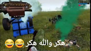 اجمل تطبيف لشدات ببجي موبايل جربو لا يفوتك هاذ اسم التطبيق PUBG Crate Simulator screenshot 5