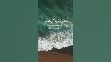 تلاوة من سورة الفرقان🍁┇قارئ سمير عزت 🍁