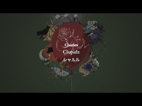 Ado - Charles | Tradução PT-BR / Lyrics Romaji