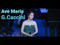 Ave Maria - G.Caccini  아베마리아 - 김미주 소프라노 - soprano Kim miju