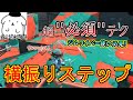 特別に教えよう、ジムで洗濯や52を滅する方法。皆には内緒だよ!【最強ジムワイパー】