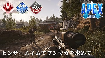 アリーナブレイクアウトにハマってしまった廃人のキーマウのキル集【APEX LEGENDS】#apexlegends　#apex #エーペックス #キル集
