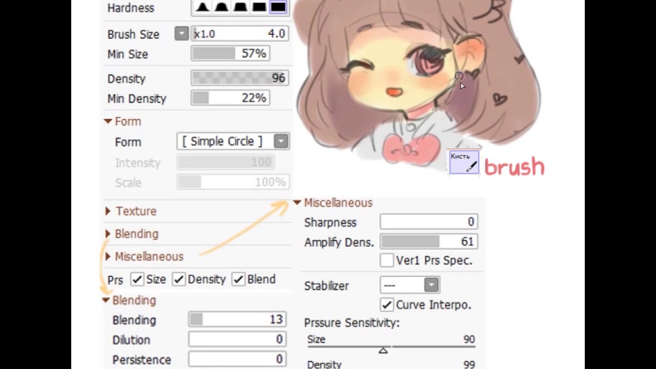 paint tool sai fur brush settings