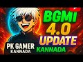 🔥 BGMI 4.0 Update FULL Details | New Features, Ghost Mode, Events &amp; Rewards!