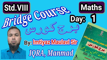 8th Maths | Bridge Course | Day 1 | Urdu Medium | Maharashtra Board