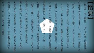 Ordinary feat.初音ミク