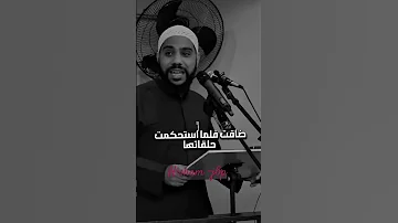 ضاقت فلما استحكمت حلقاتها فرجت وكنت اضنها لا تفرج Mahmoudalhasanat 