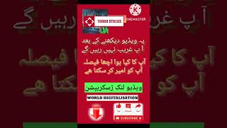 @worlddigitalisation turbo stock best earning app || earn money online #turbo #worlddigitalisation screenshot 5