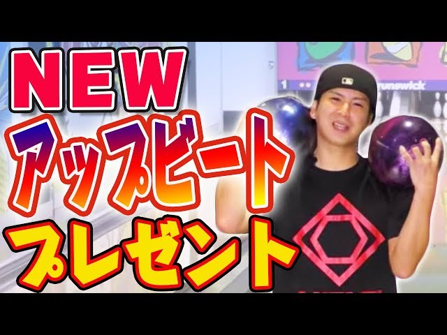 【美品】新色　アップビートパール 14P アップビート・パール PA/R/BK - ハイスポーツ社 ：信頼の