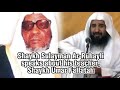 Shaykh sulayman arruhayli speaks about his teacher in madinah